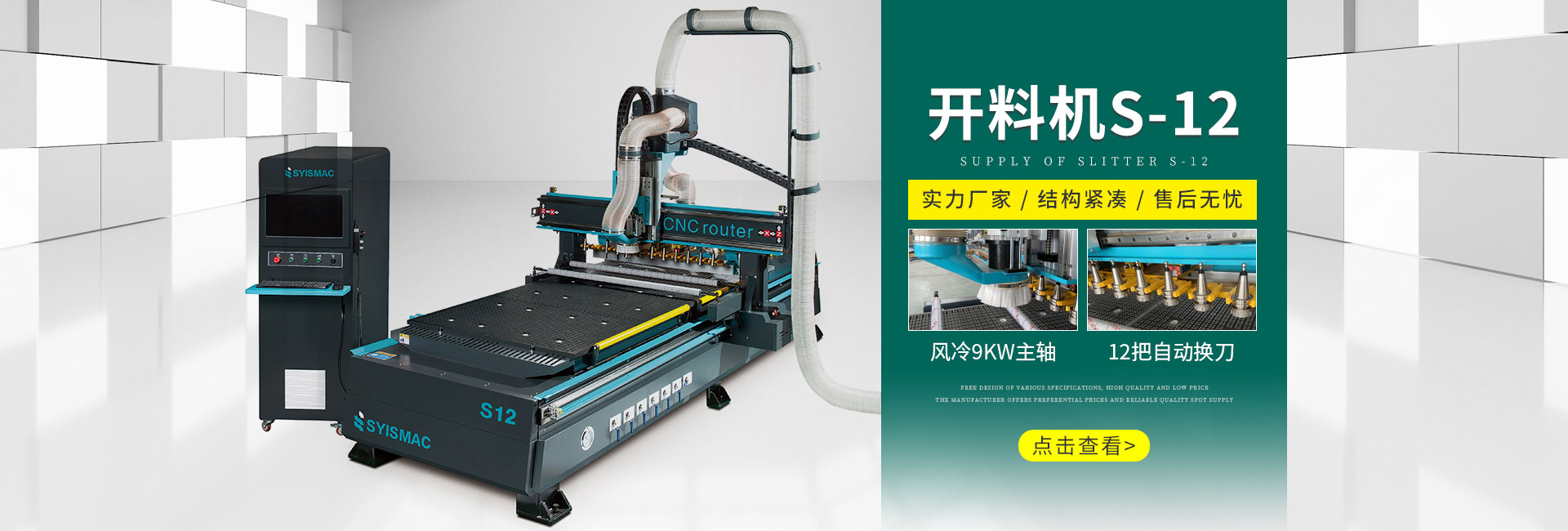 數(shù)控設(shè)備