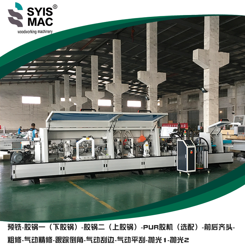 SYS-668S全自動封邊機