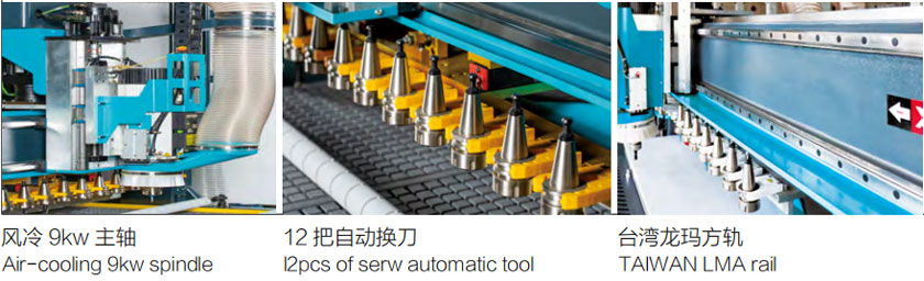 SYS-S12L直排加工中心帶自動(dòng)貼標(biāo)